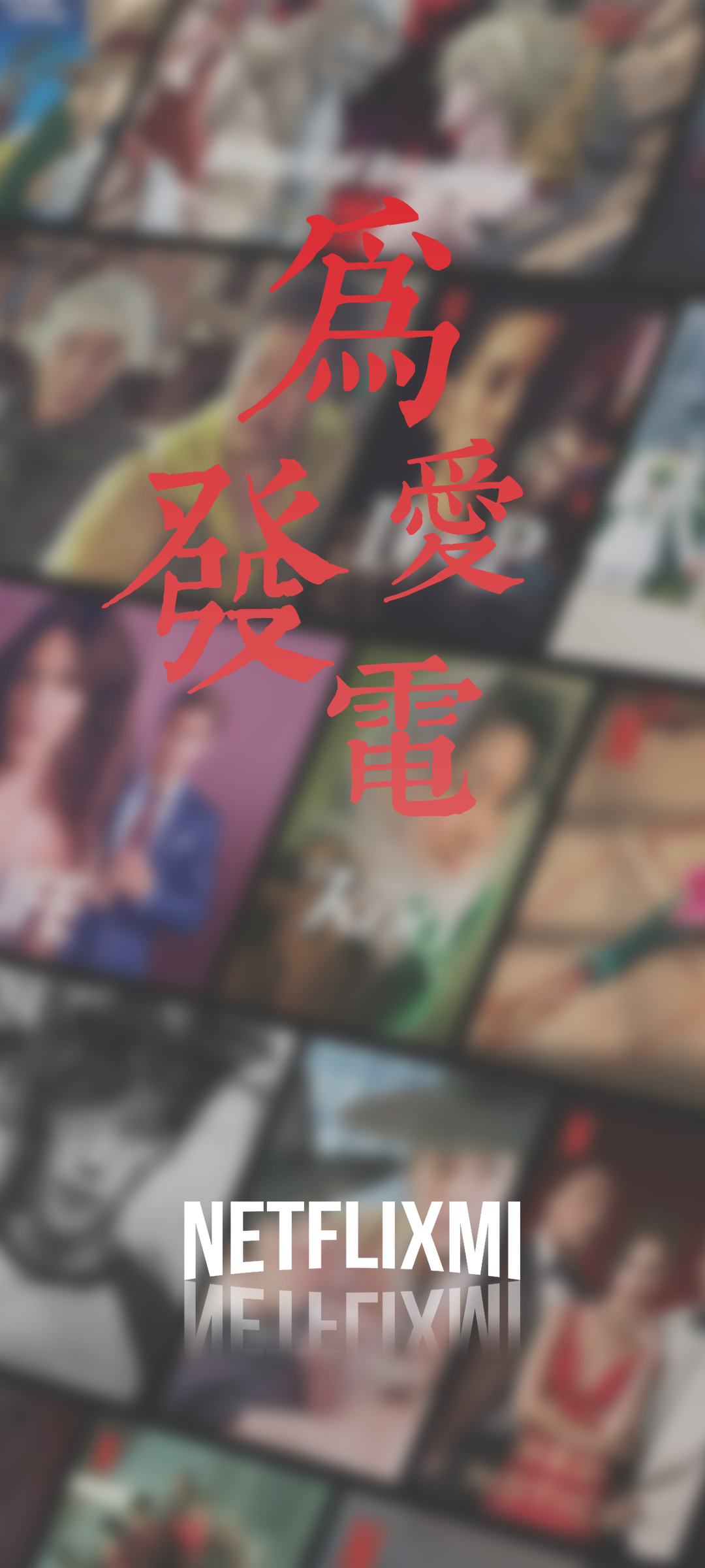 新石纪